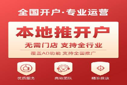 SEM托管代运营助力企业实现业绩翻倍